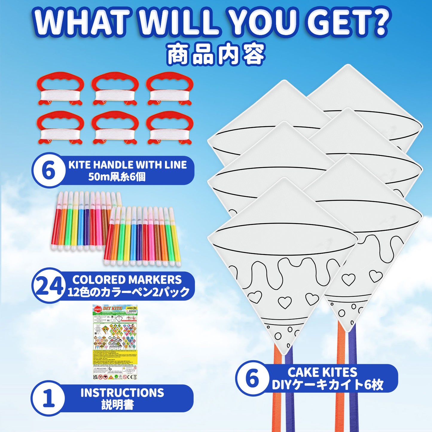 DIY Kites, Diamond Kite for Kids Easy to Fly- Creative Kite with Colorful Pens & Kite Handle for Summer Party Favors, Great Education Toys| Outdoor Beach Backyard Camping Toys