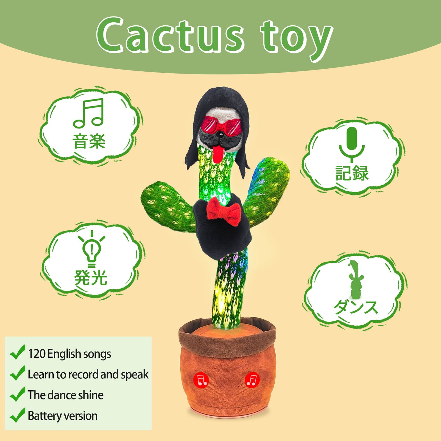 Dancing Talking Cactus Baby Toy,Dancing Cactus Mimicking Toy Repeats What You Say,Imitate Speech Sing English Songs,Christmas Birthday Gifts Party Favors for Kids Boys Girls